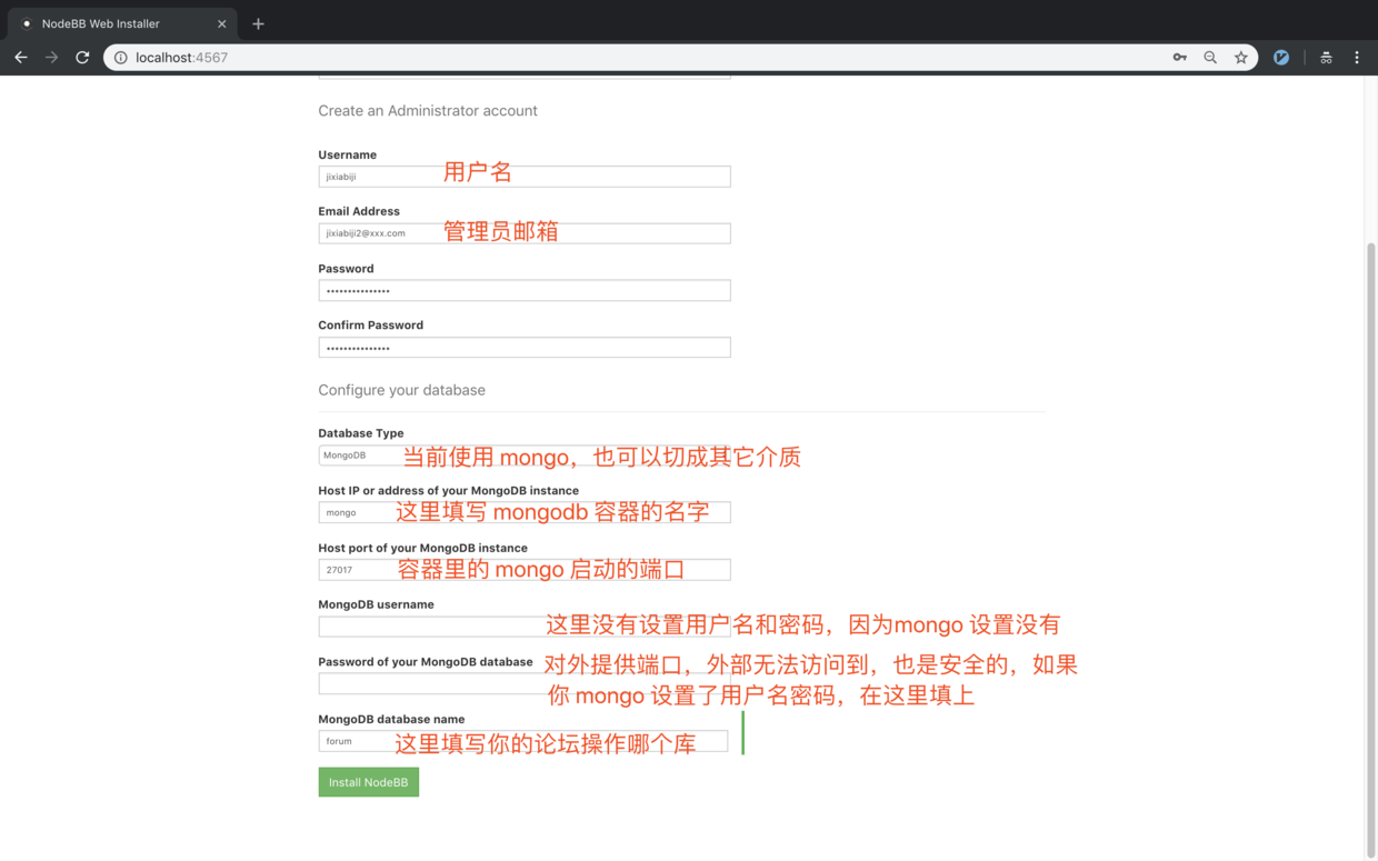 配置 NodeBB 