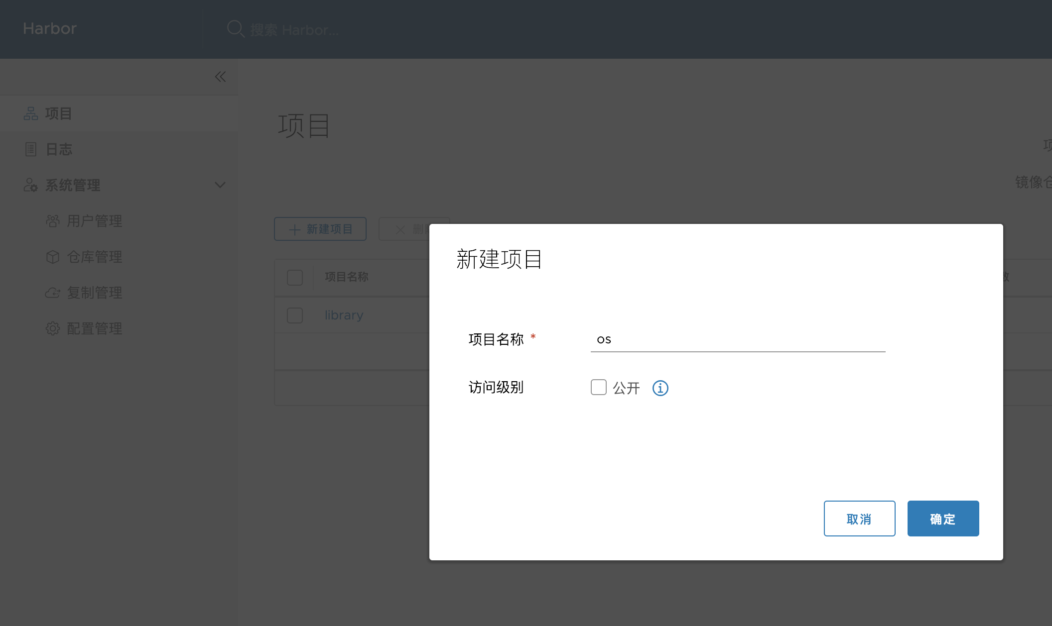 新建一个项目