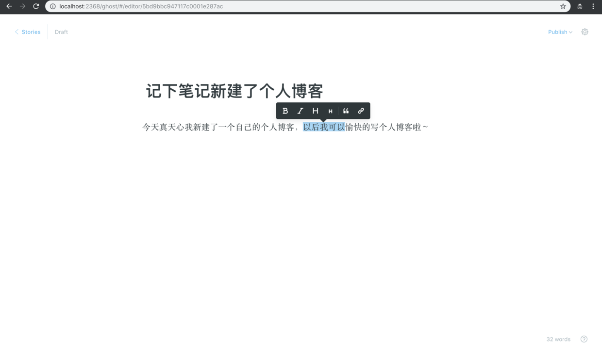 写文章